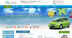 Desktop Screenshot of mar-ru.com